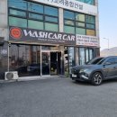 워시카카(양주옥정점) 이미지