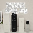 영헤어샵 이미지