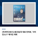 (주)마이크로21 이미지