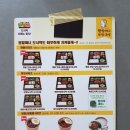 원할머니보쌈족발잠실 이미지