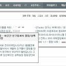 송백농원캠핑장 이미지