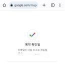 다람쥐하우스