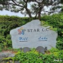 스타CC(회원제) 이미지
