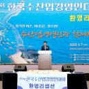 울림수산 - 함평군 해보면 | 울림수산