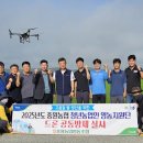 중원농업협동조합 이미지