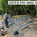 (주)금강조경 이미지