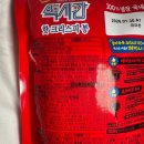 맥시칸분식 이미지