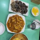 셀프하우스 떡볶이 맛집 솔직 후기 – 떡볶이 성지인 이유