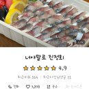 너야말로진정회 이미지