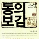 최평락한의원 이미지