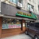 연수그릇도매센타