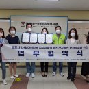 군포주몽종합사회복지관 이미지