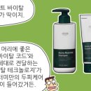 헤어루트 - 구미시 | 헤어루트