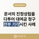 법무법인필서초분사무소