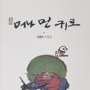 (주)여산시스템 이미지
