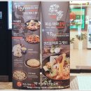 피슈마라홍탕(원동점) 이미지