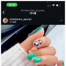 인더네일 네이버블로그