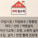 경기도 수원시 영통구 인계로189번길 이미지