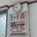 신도초등학교 앞 | 해운대 가야밀면 :: 평일 방문 후기, 웨이팅 없이 즐긴 내돈내산 재방문기