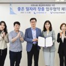 중부인력개발