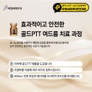 복피부과 이미지