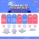 주식회사 제이엠 이미지