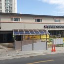 영천시종합사회복지관 이미지