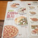 돈까스클럽 거여점 이미지