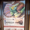 부국농장 | 나고야 공항 맛집 자가제면 메밀소바 사라찬 100% 순메밀면 소바, 우동