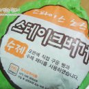 베스트올편의점 이미지