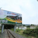 기차마을아파트 이미지