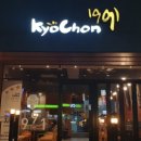 교촌치킨 퇴계1호점 이미지