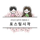 [후쿠오카/유후인] 2박 3일 여행 1일차 쇼핑편