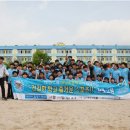 대남초등학교 이미지