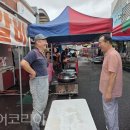 계룡산레포츠체험마을