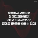 이은재수학학원 - 서대문구 증가로 145 | 이은재수학학원