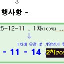 고예당
