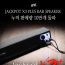 JACKPOT PC 이미지