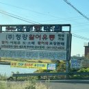 청강유통 이미지