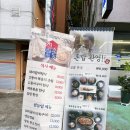 청사초롱 | 대전 만년동 한식당 집밥 청사초롱 후기 고등어묵은지조림
