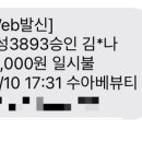 수아베뷰티