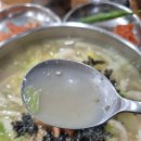 고향손칼국수 | 대구노포맛집: )고향손칼국수 내돈내산후기 대구 동구 불로동 맛집
