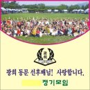 (지역동문방개설2차) 2011년9월28일(수)중부방 정기모임공고 이미지