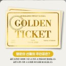 [카카오톡 선물하기] 북해도 스위트 수제 레어 치즈케이크 후기