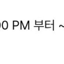가요대전 위버스 대리구해요 이미지