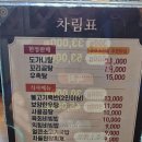 남면한우마을 이미지