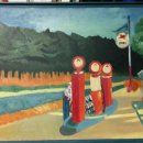 평온주유소 이미지