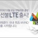 앤텔레콤 이미지