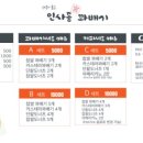 인사동꽈배기