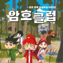 상상하이킹 이미지